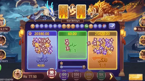 Fortune Tiger
